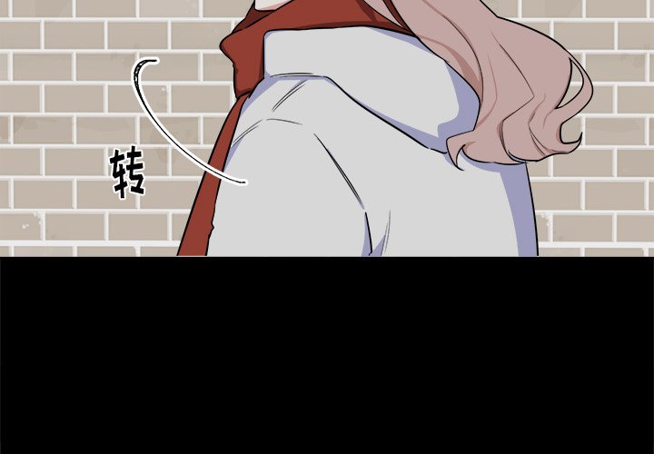 第24话 第 4 页
