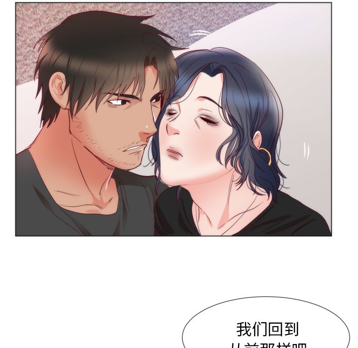 第9话 第 39 页