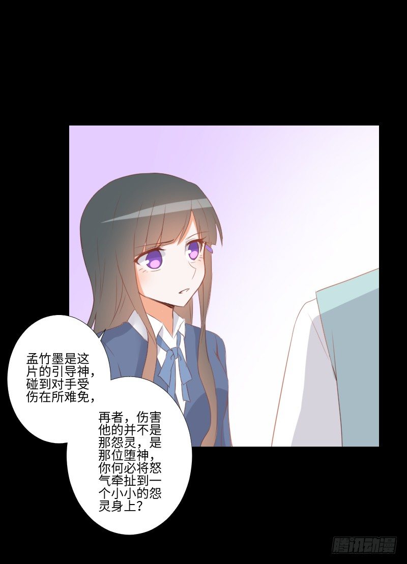 虚空之力 第 6 页