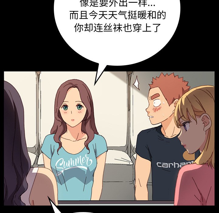 第26话 第 108 页
