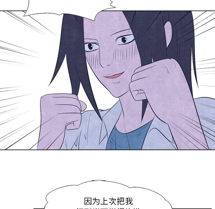 第19话 第 44 页