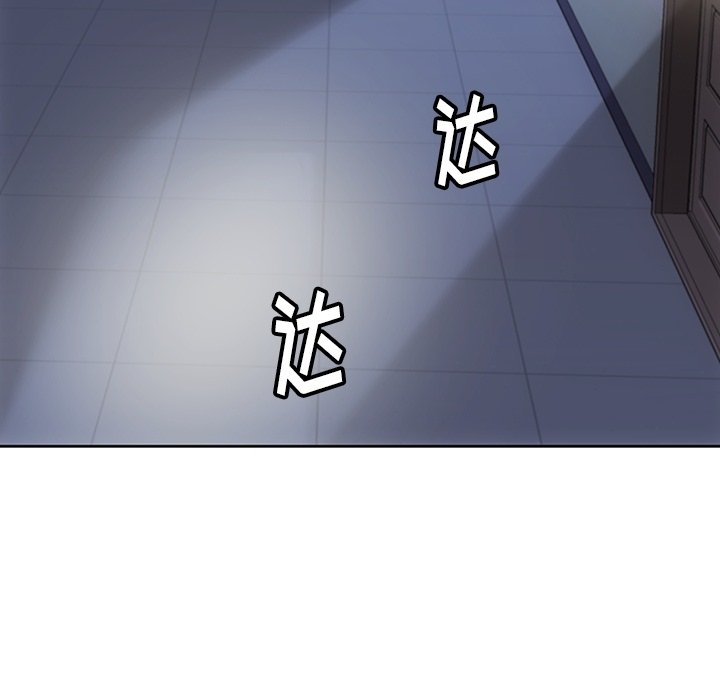 第23话 第 100 页