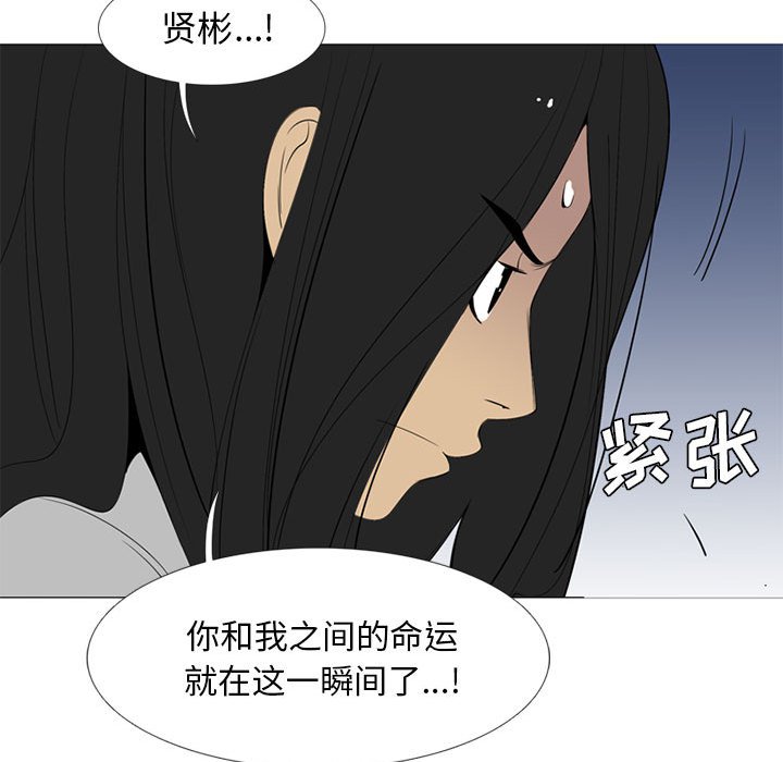 第53话 第 156 页
