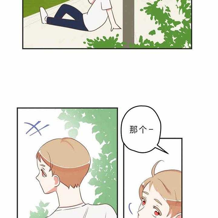 第187话 第187话 第 24 页