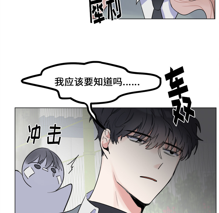 第2话 第 11 页