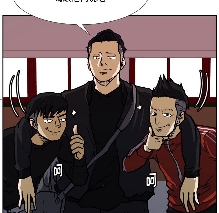 第35话 第 90 页