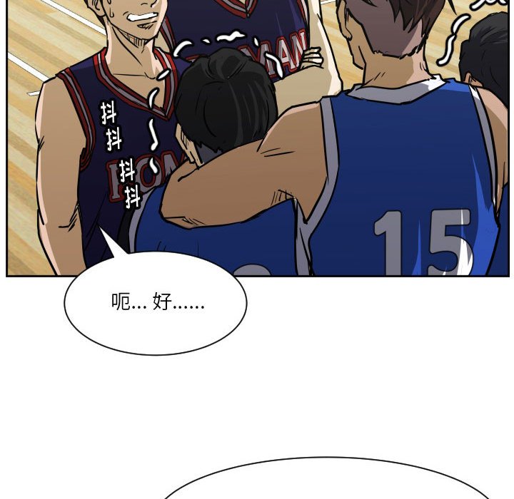第73话 第 40 页