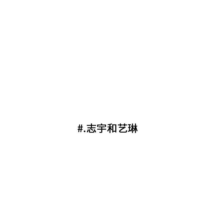 第78话 第 54 页