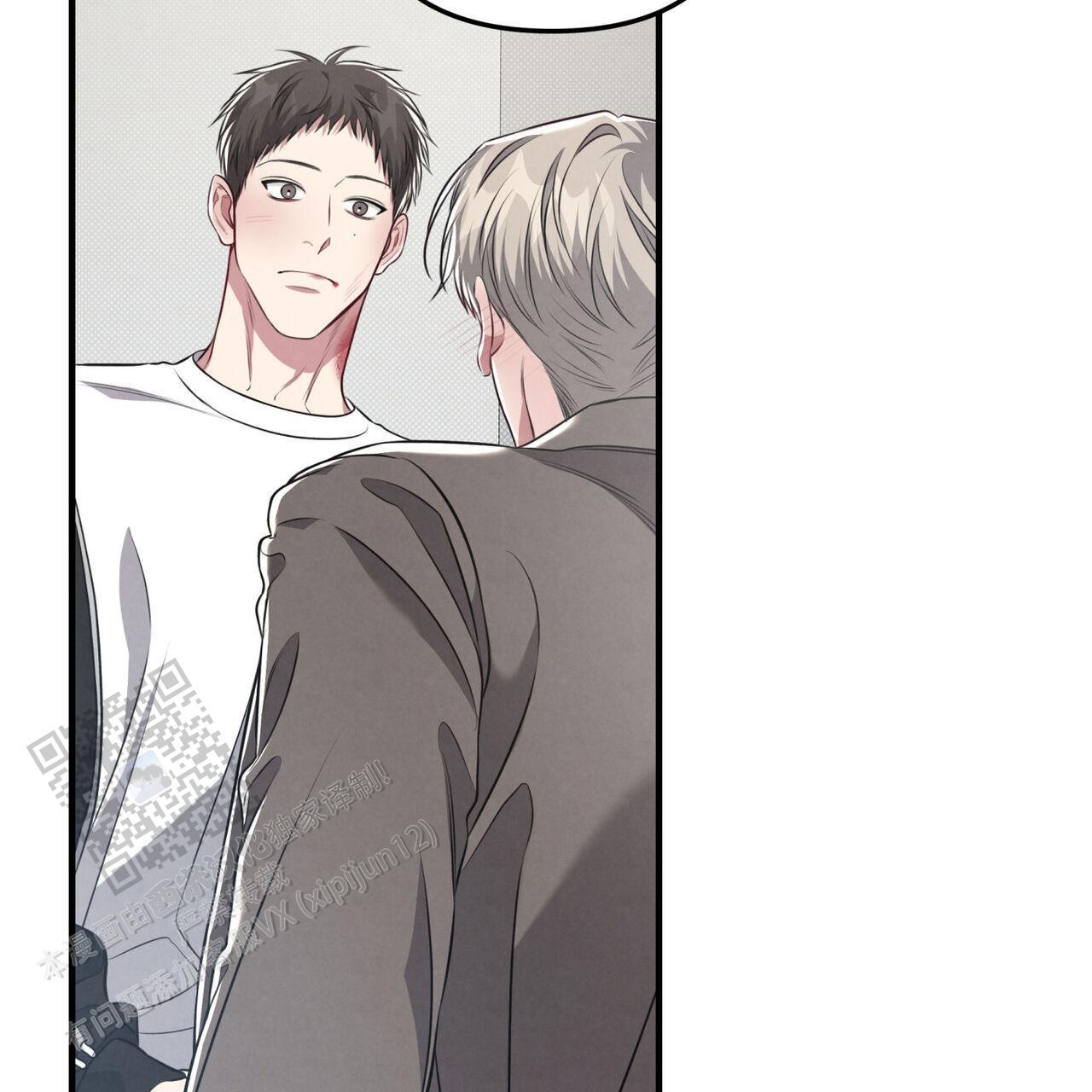 第46话 不排斥 第 42 页