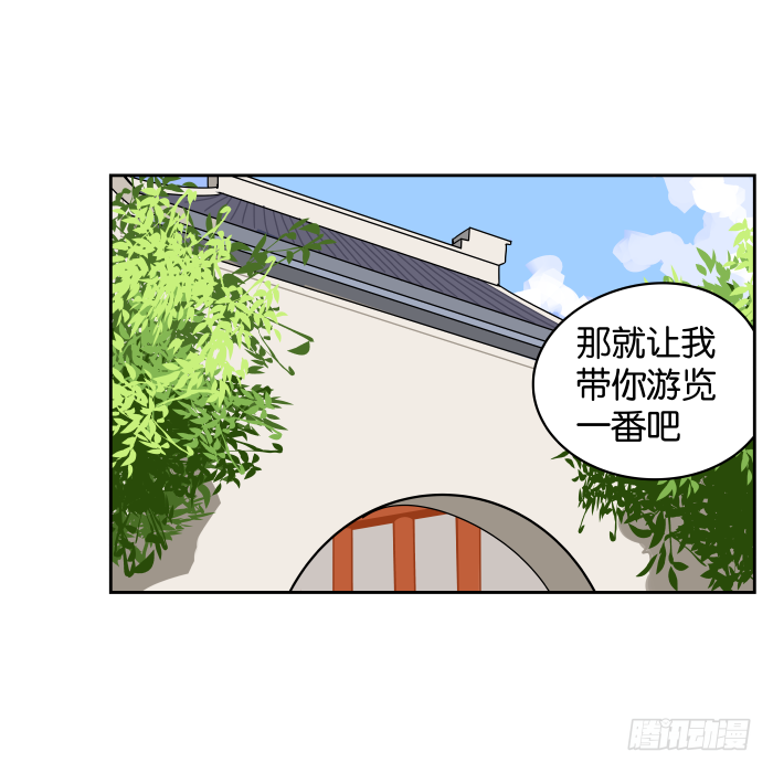 捷足先登02 第 4 页