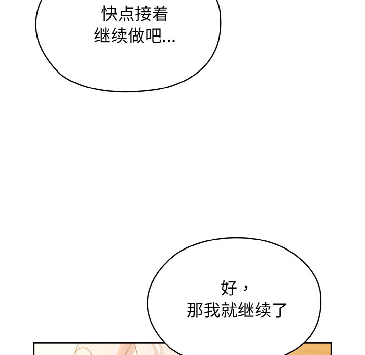 第36话 第 124 页