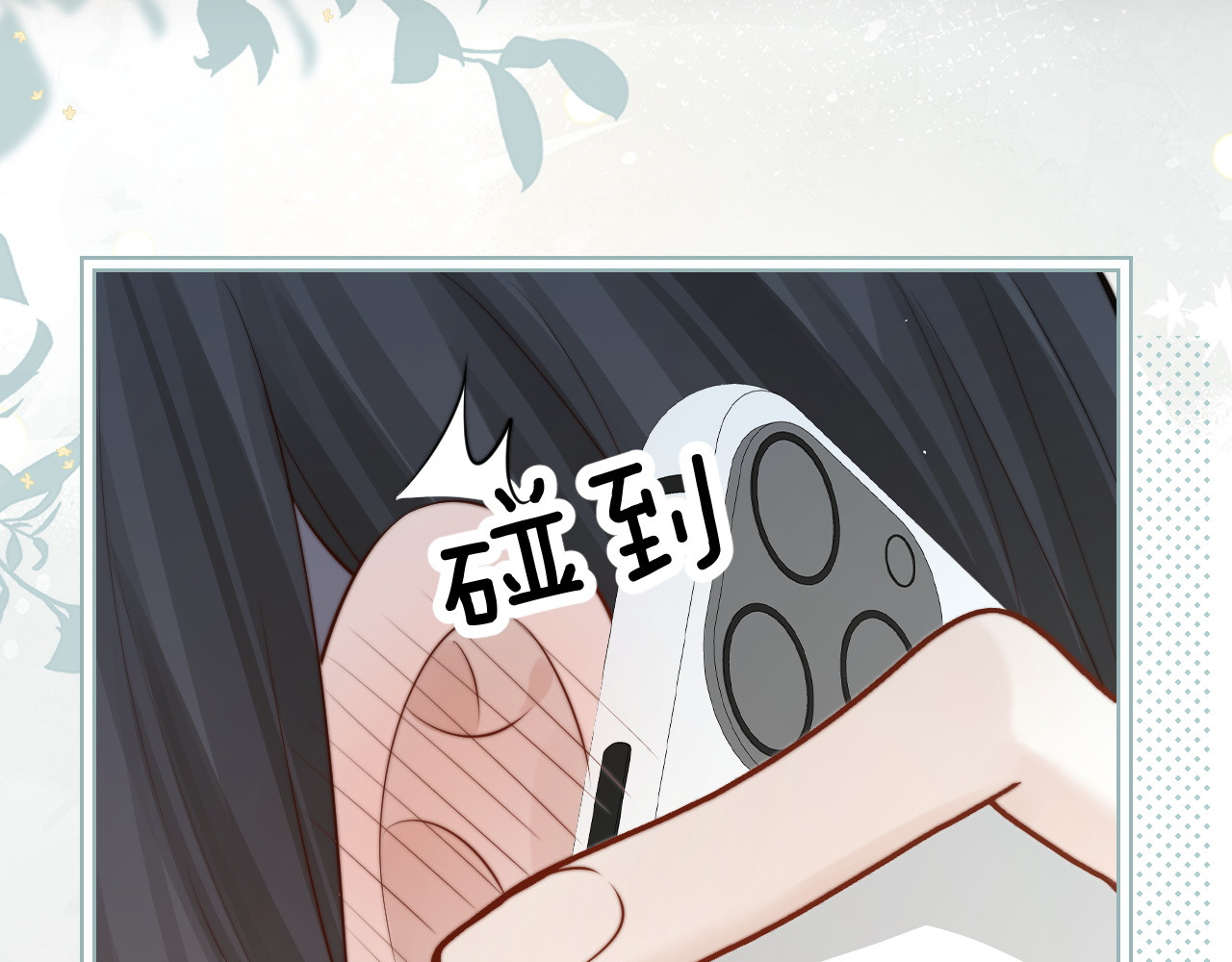 第31话 追定你了 第 34 页