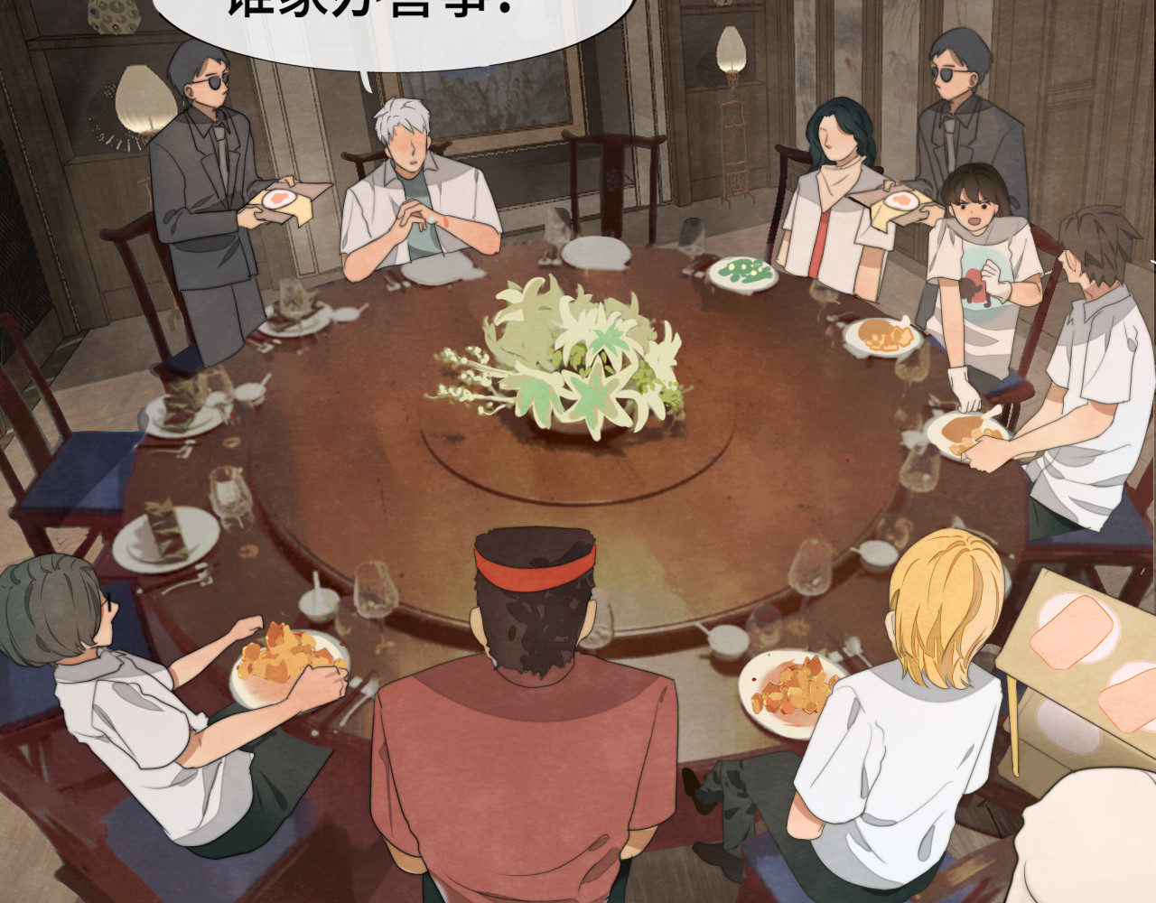 第31话不可以让女孩子掉眼泪 第 15 页