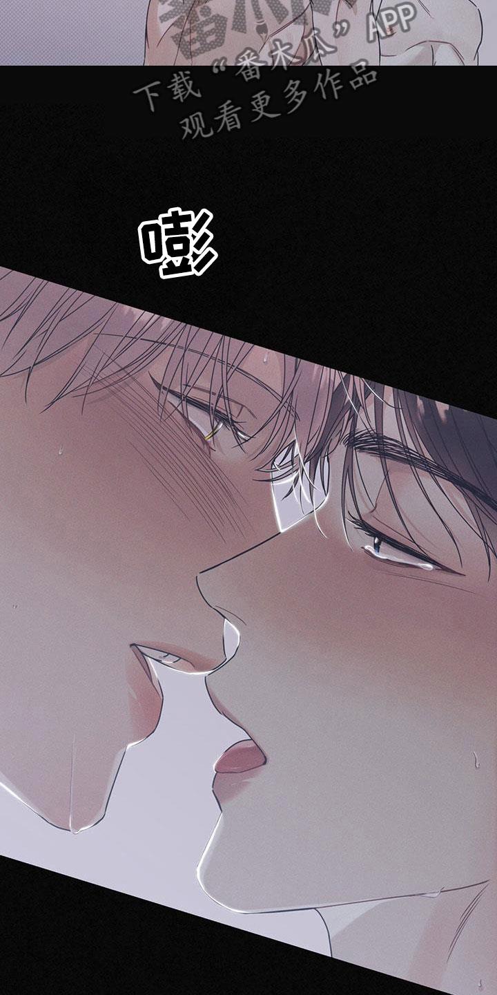 第5话 比想象更可爱 第 3 页