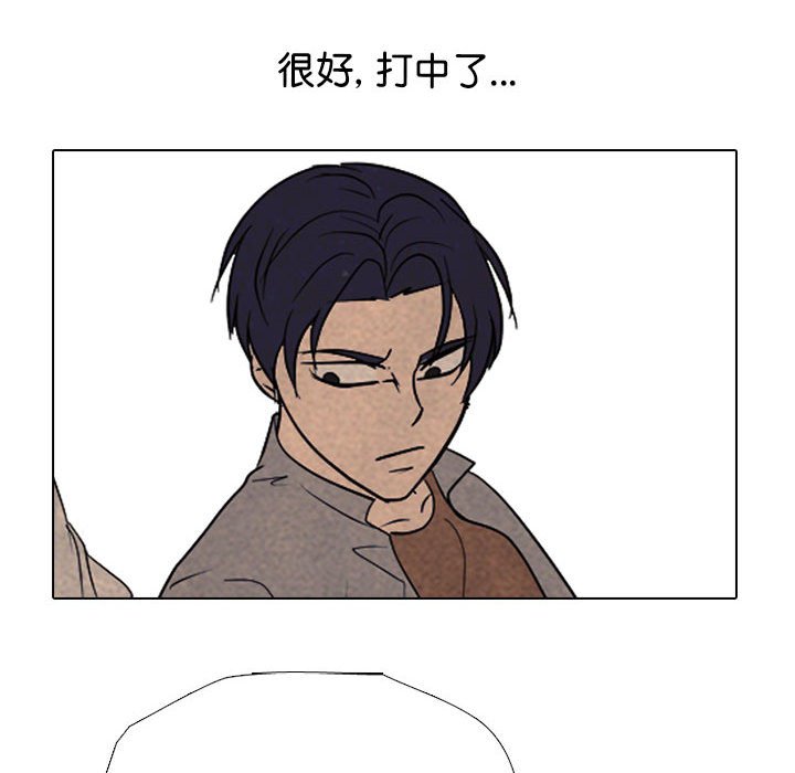 第302话 第 92 页