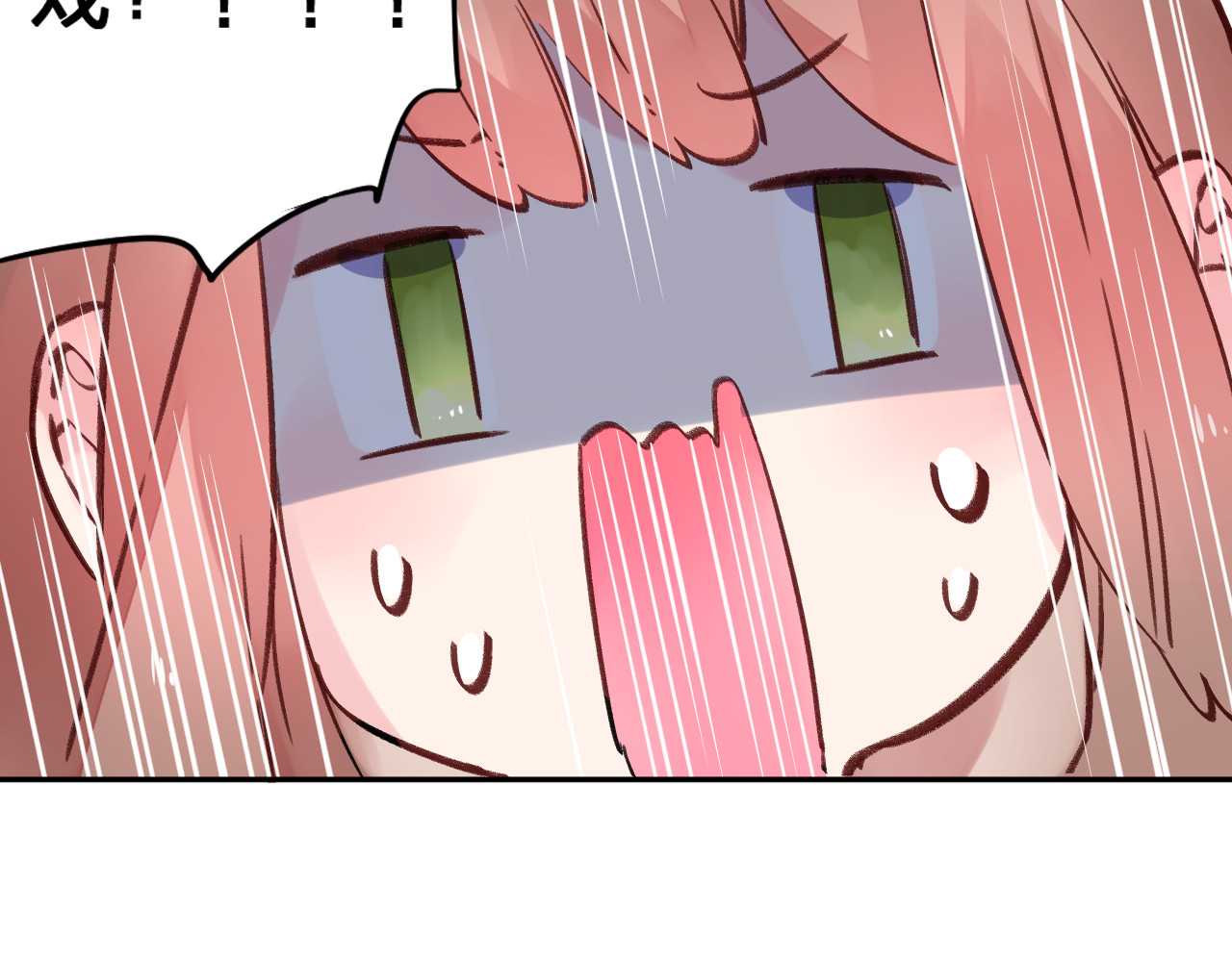 第34话 冷战 第 70 页