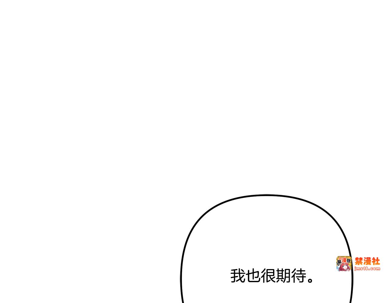 第40话 让我找一找... 第 199 页