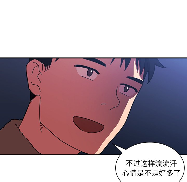 第30话 第 47 页