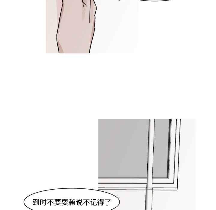 第12话 第 40 页