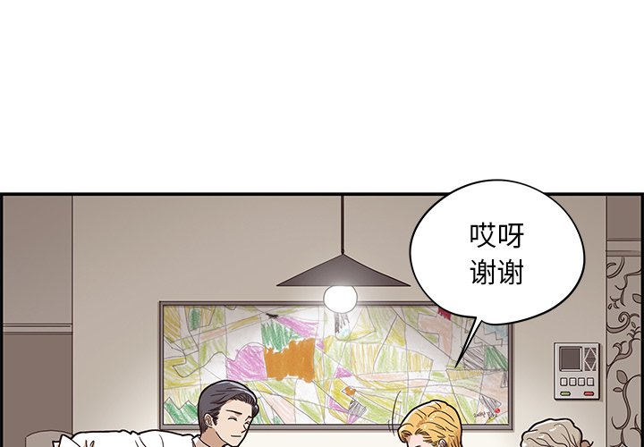 第34话 第 4 页