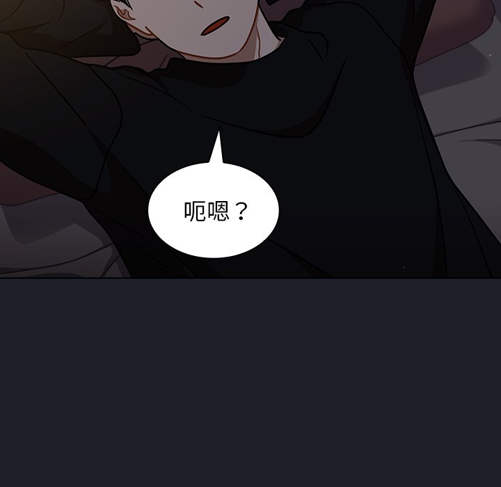 第18话 第 55 页