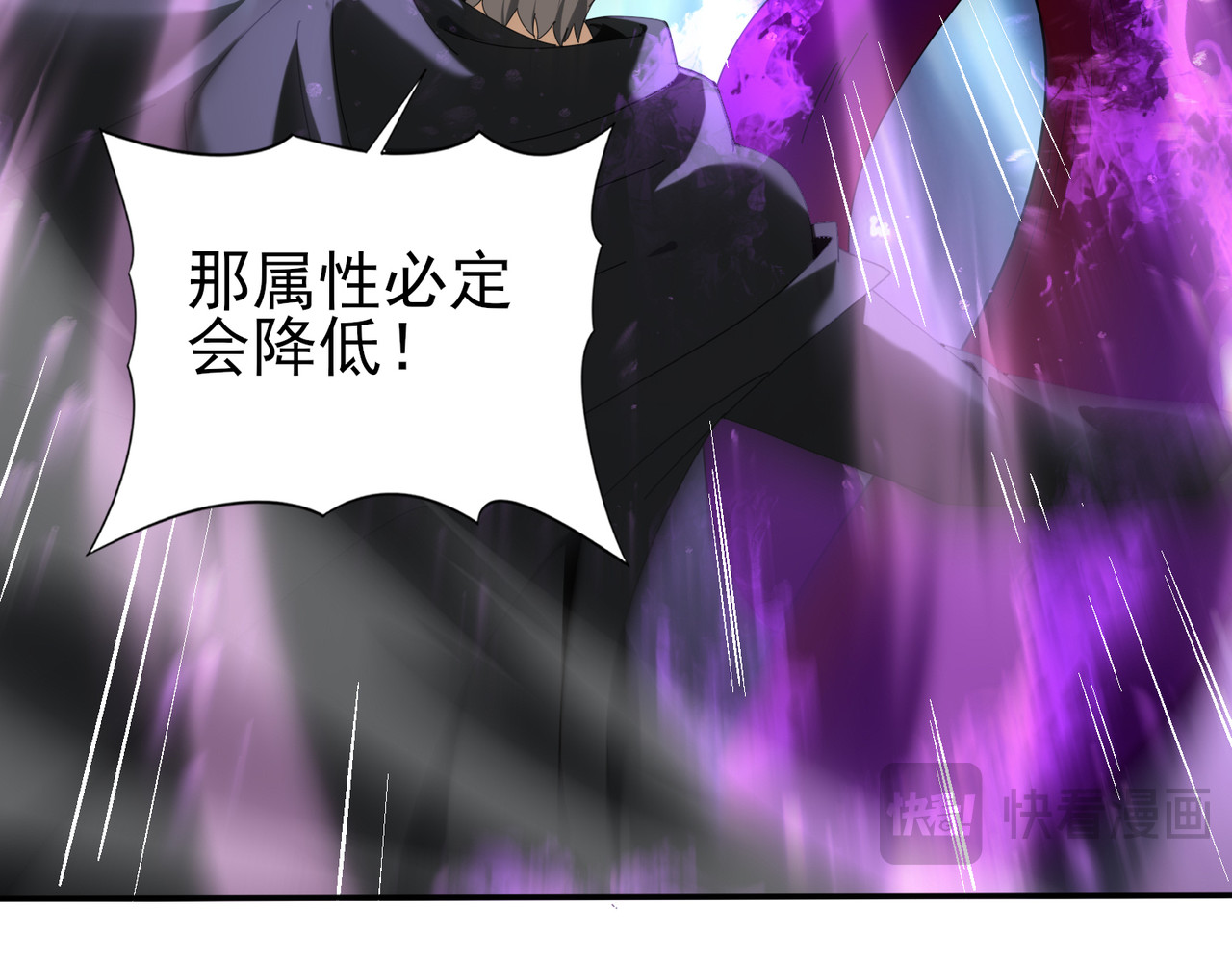 第104话 金龙王 第 74 页