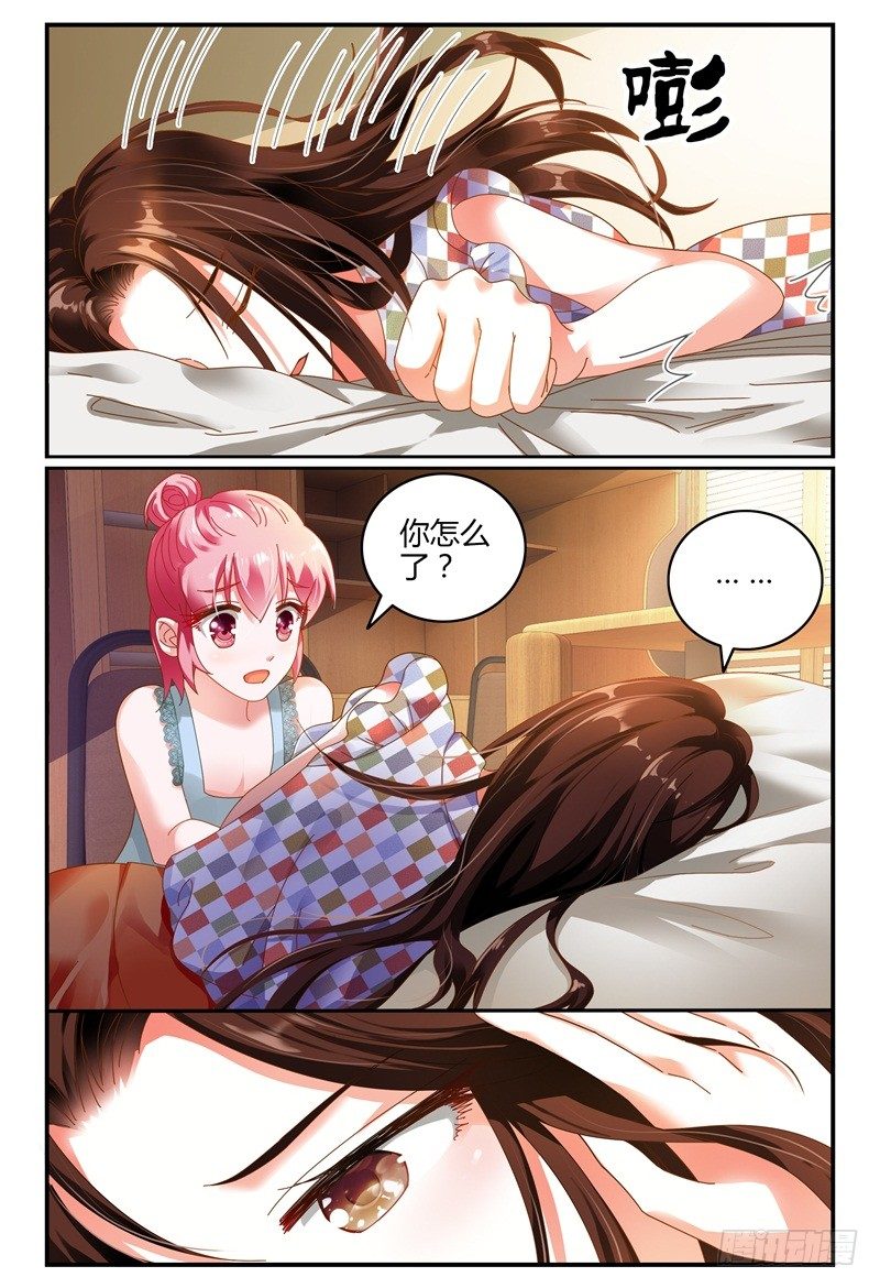 080泄露 第 4 页