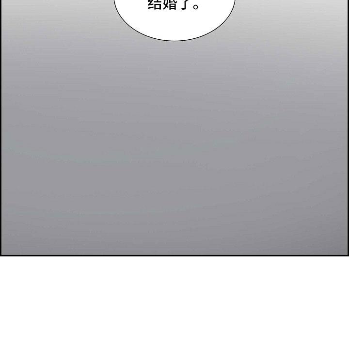 第65话 十足的坏人 第 25 页
