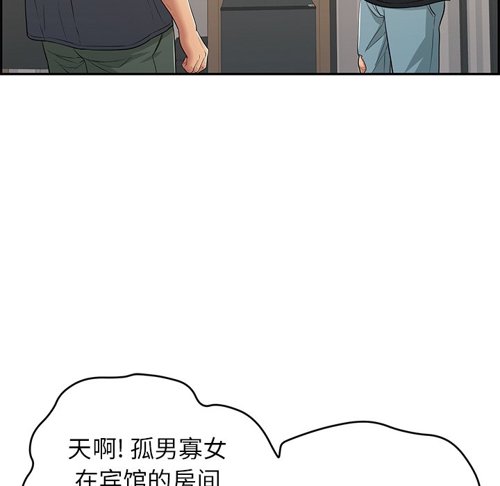 第74话 第 65 页