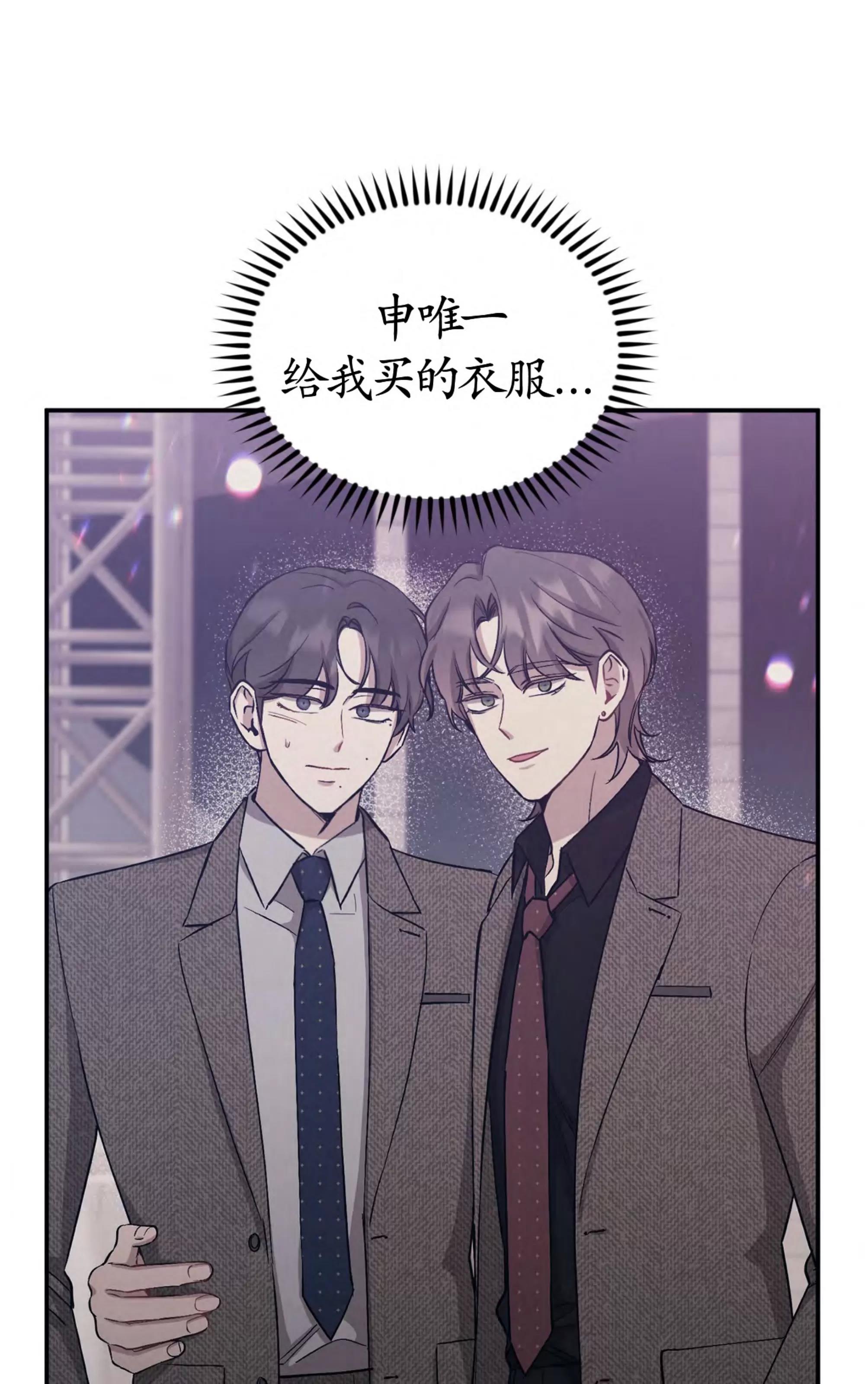 第66话 第 5 页