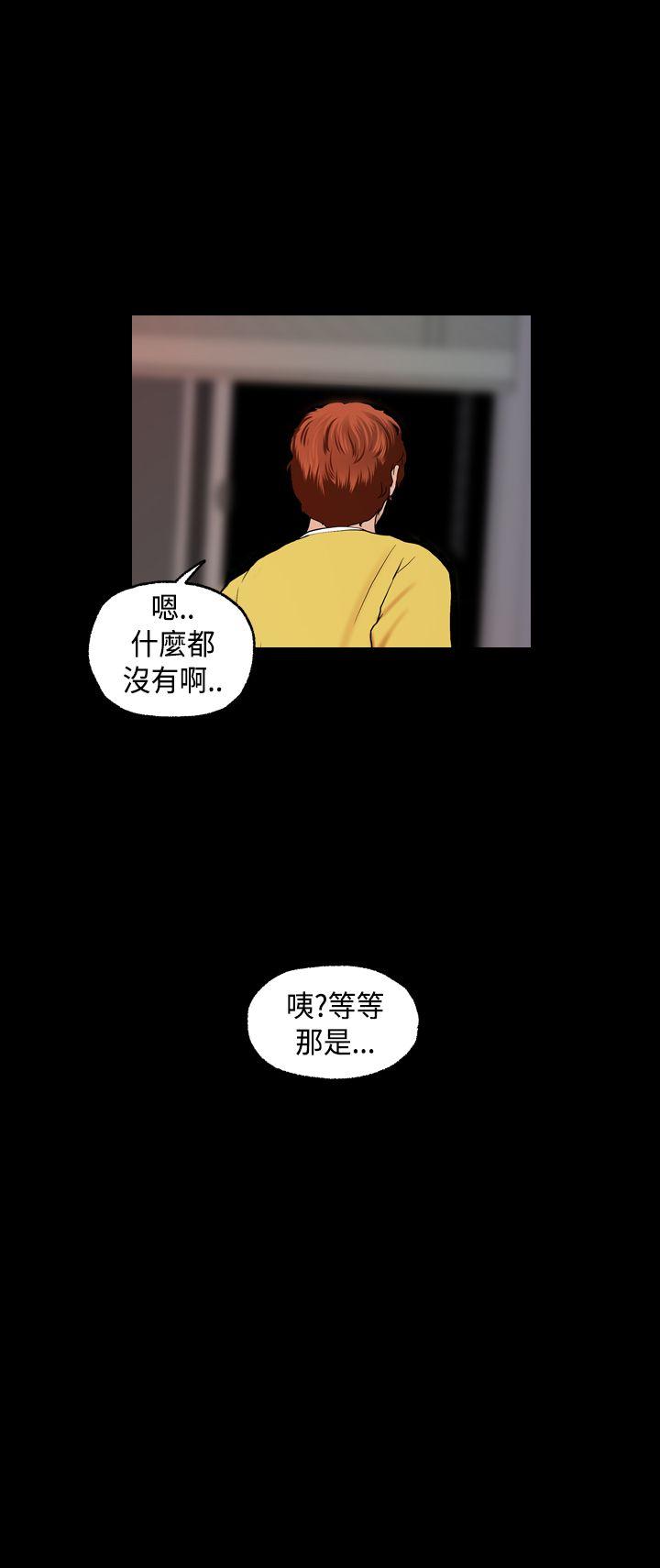 第5话 第 22 页