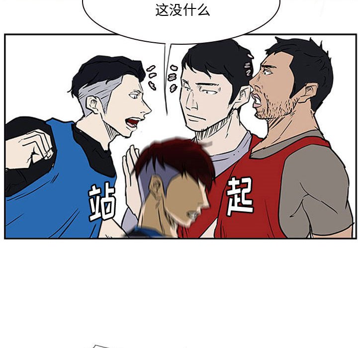 第18话 第 93 页