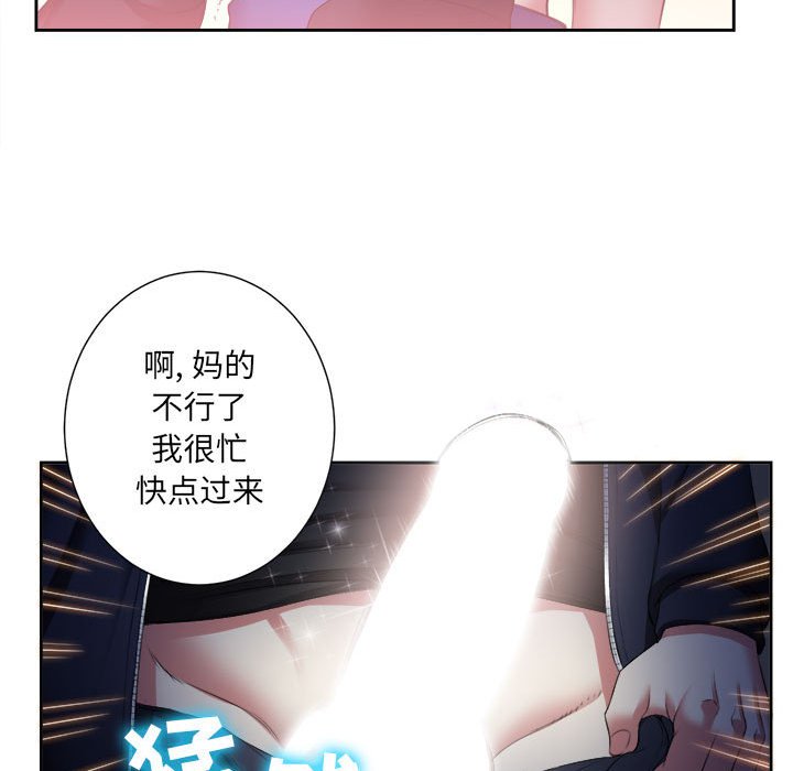 第20话 第 28 页