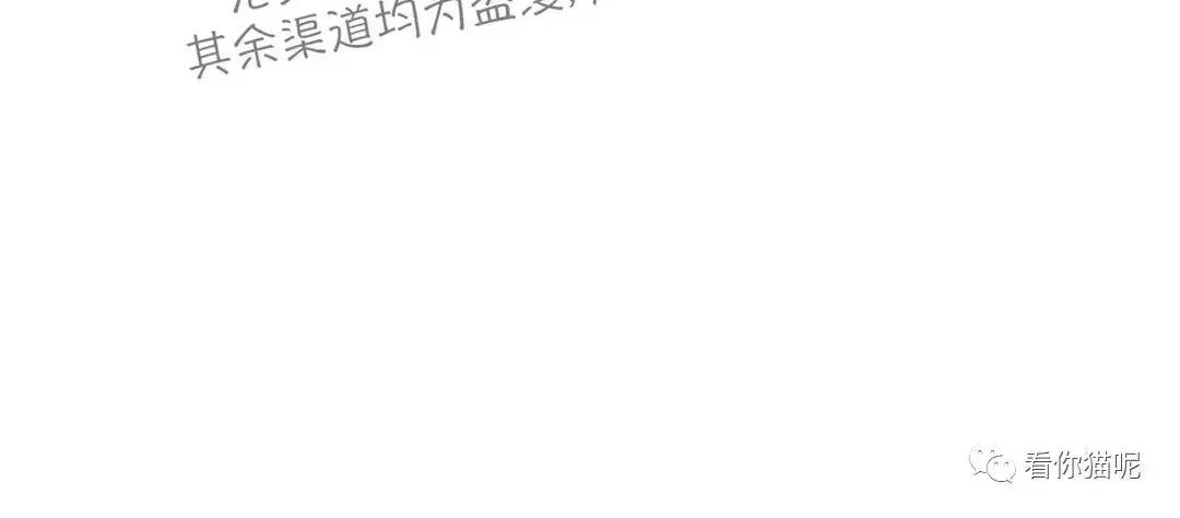 第19话 第 18 页