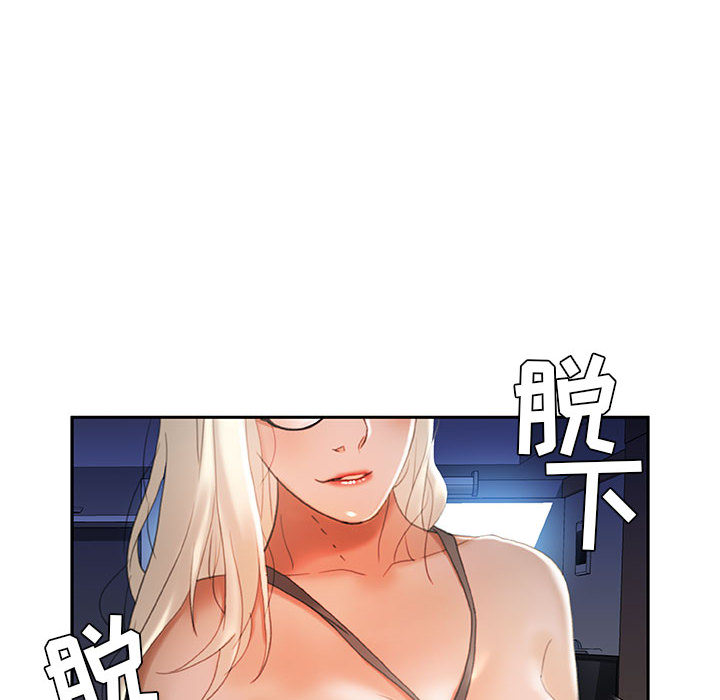第15话 第 84 页