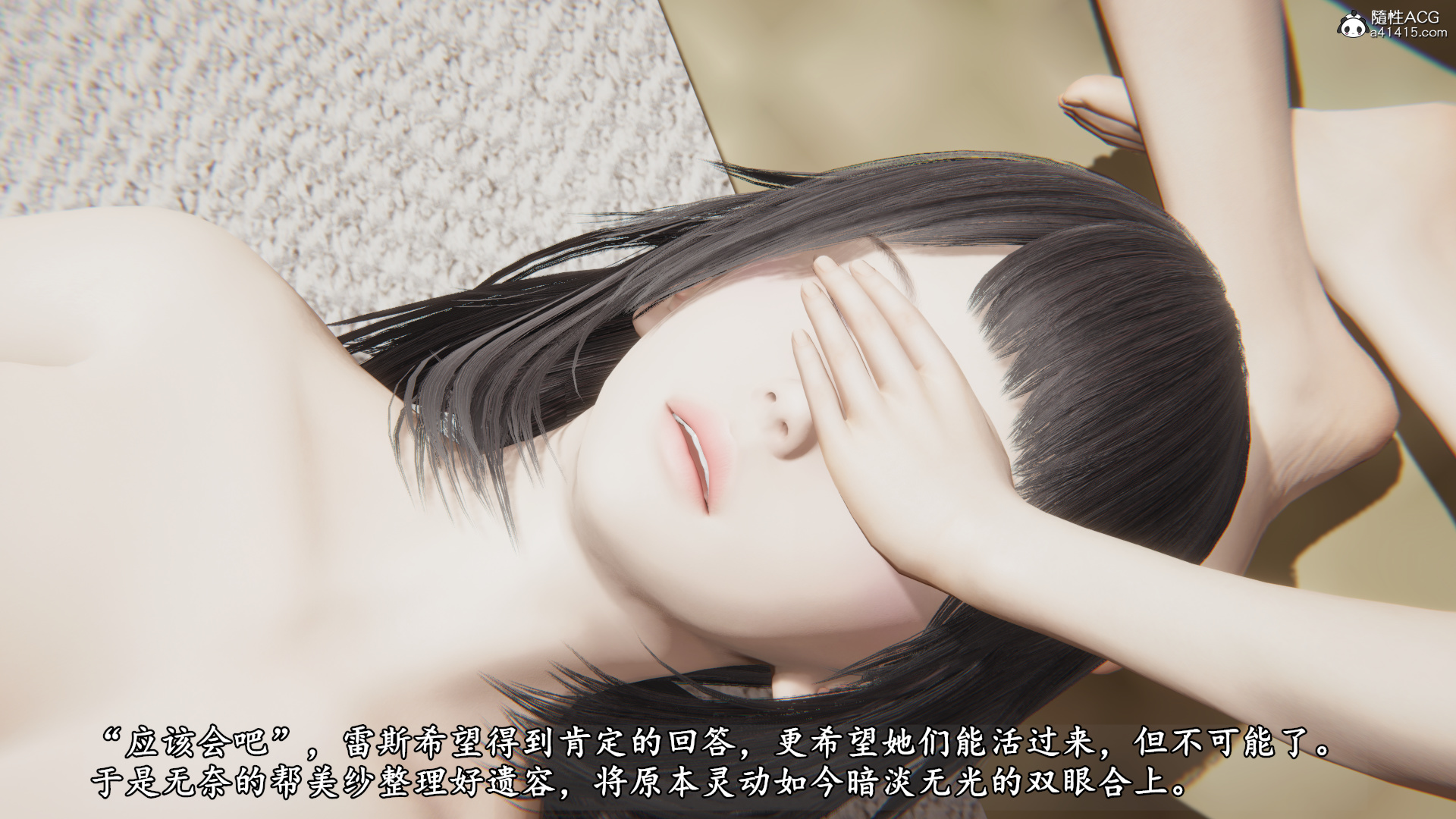 下集 第 53 页