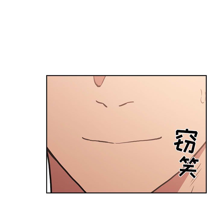 第13话 第 67 页