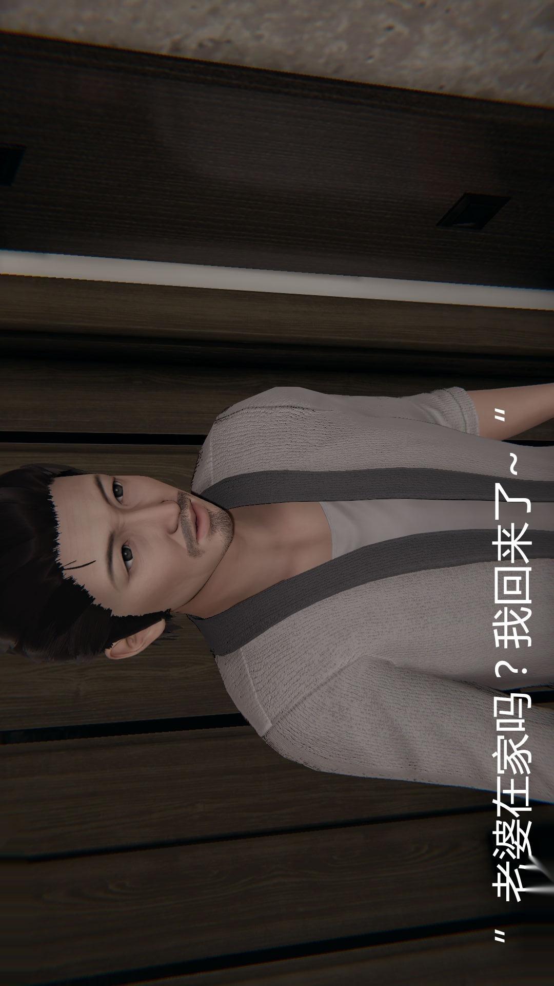 第33话 第 8 页