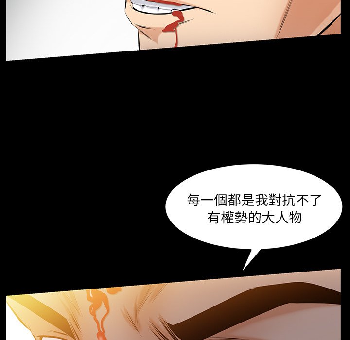 第45话 第 124 页