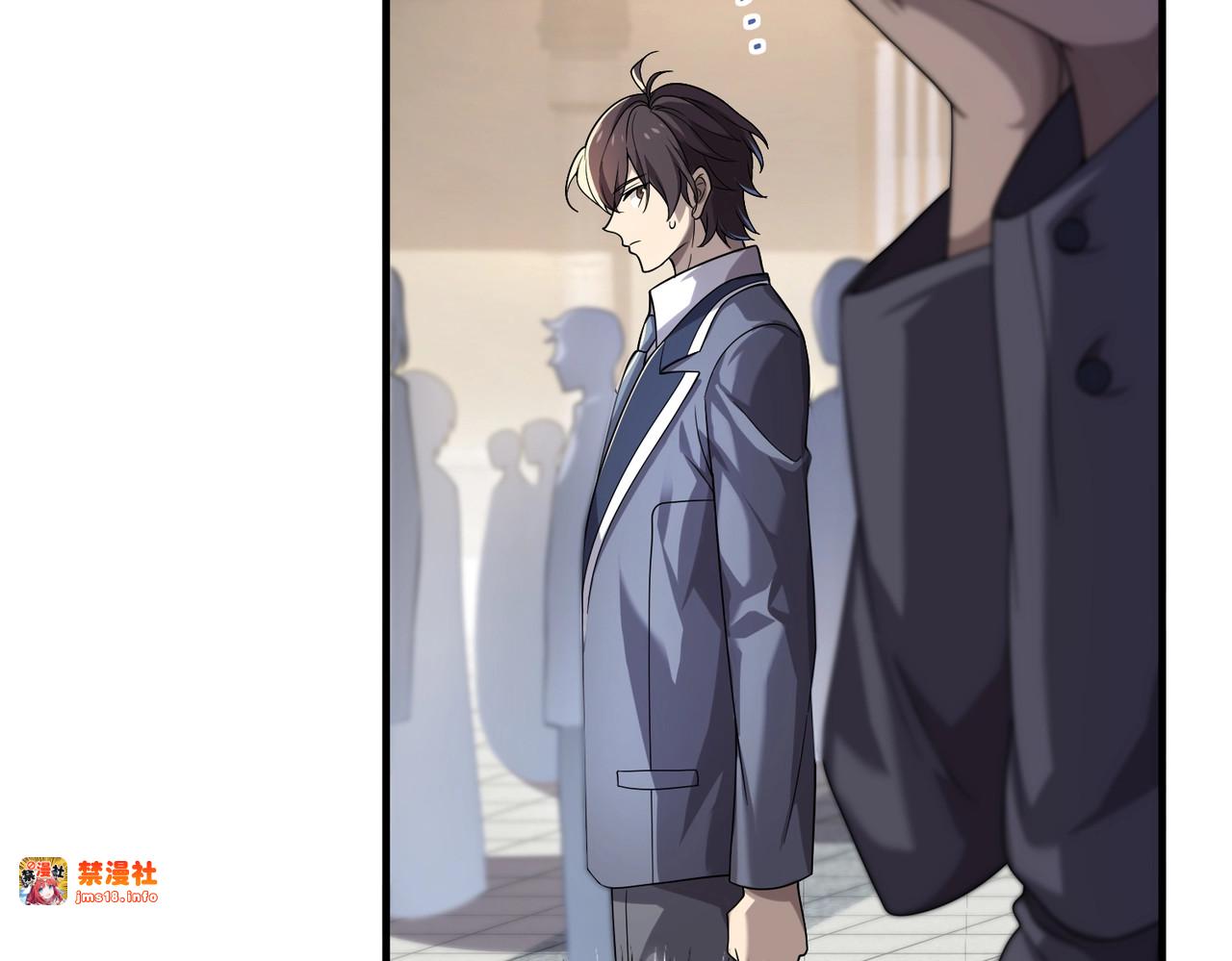 第1话 最弱隐藏职业？！ 第 197 页