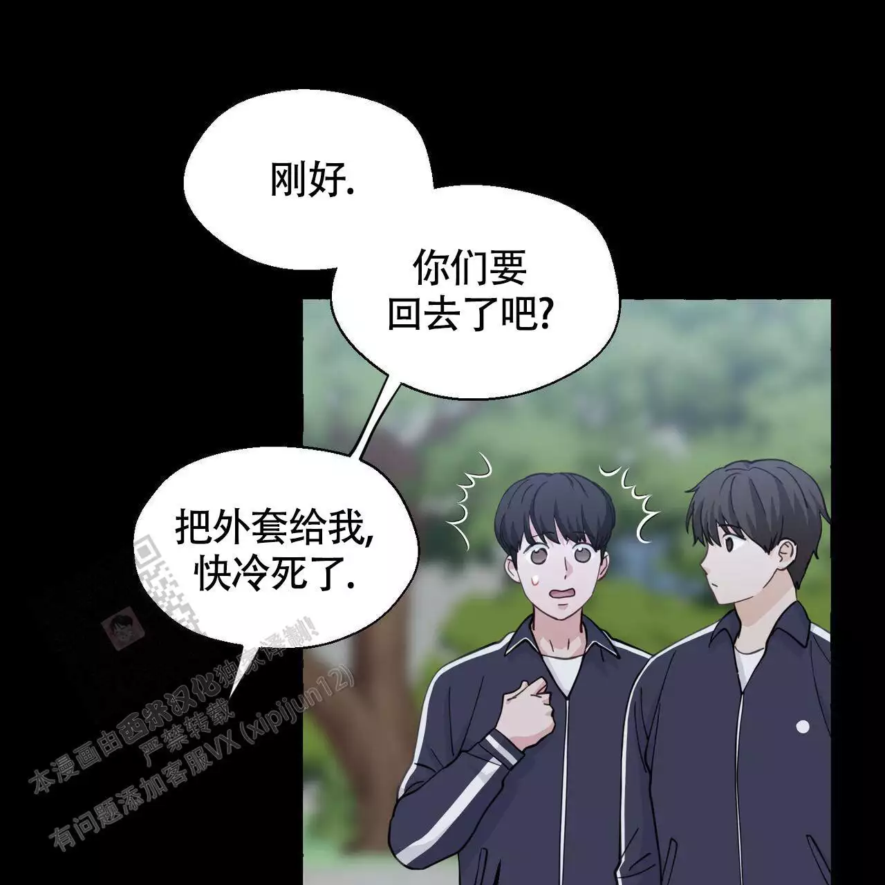 第143话 实 第 61 页