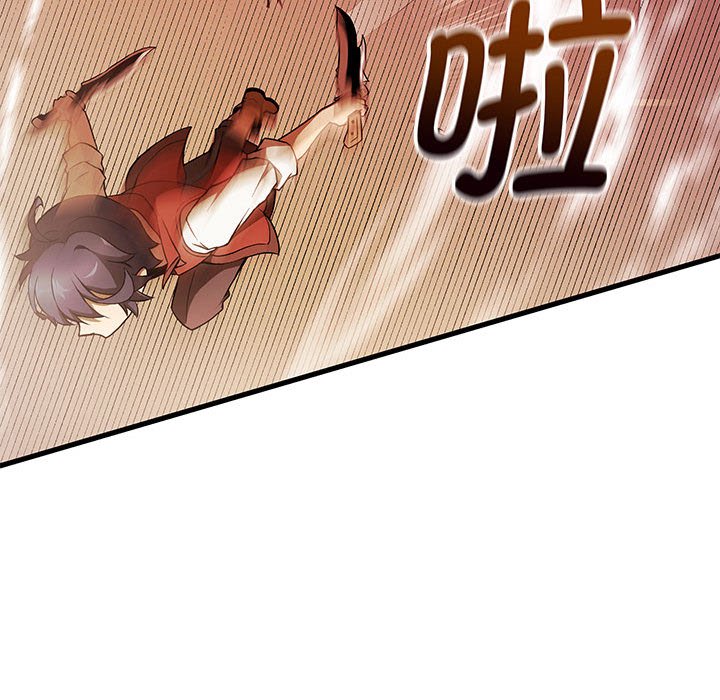 第19话 第 90 页