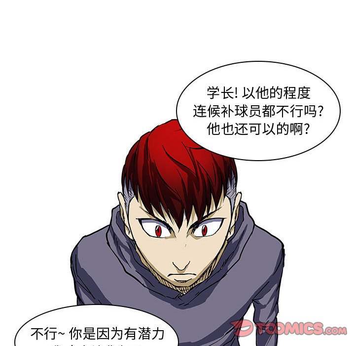 第5话 第 62 页