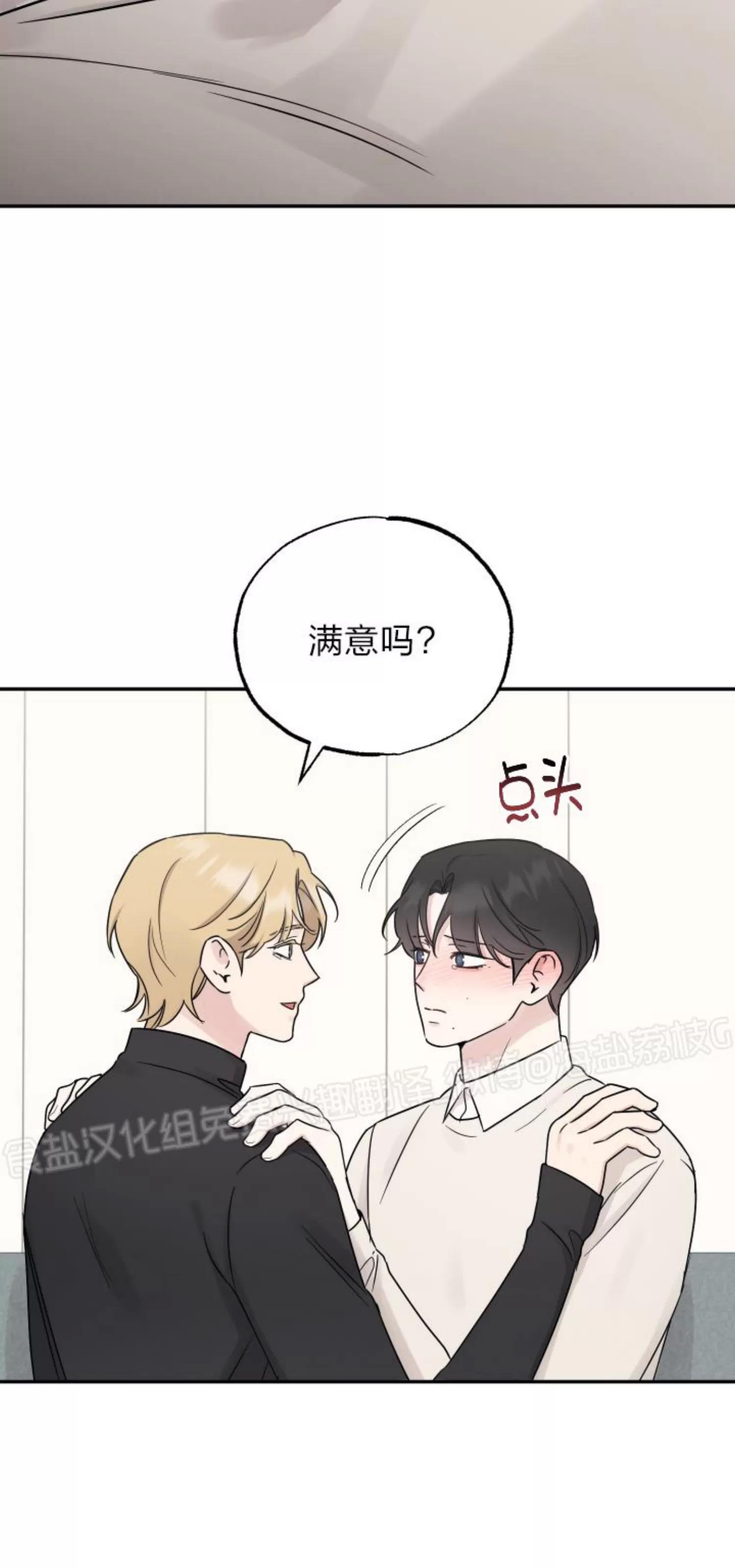 第78话 第 25 页