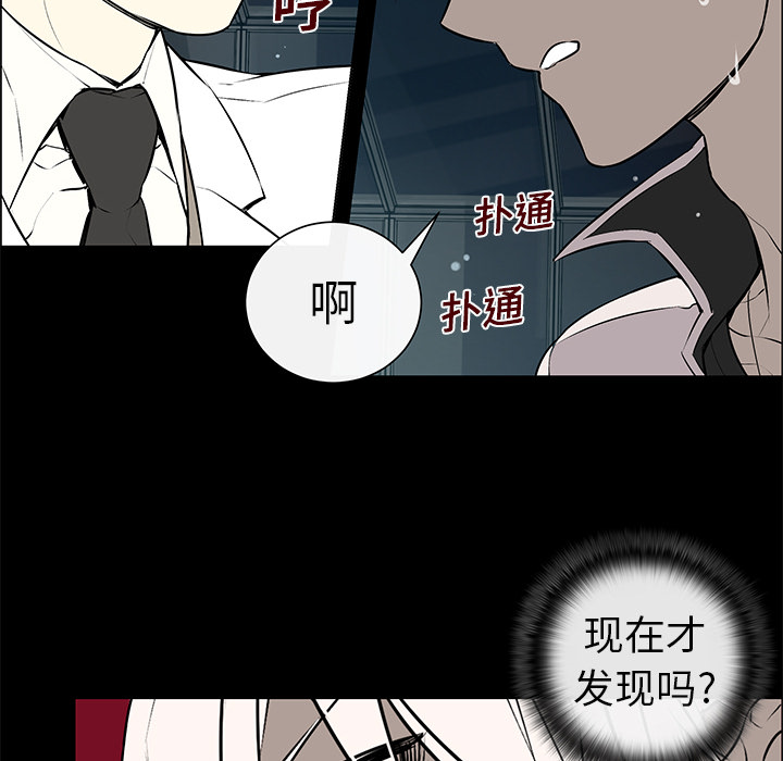 第4话 第 52 页