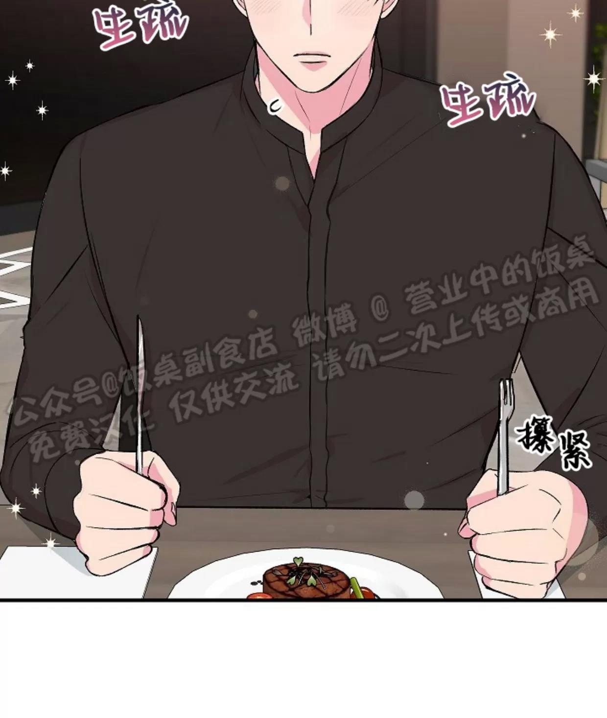 第05话 第 6 页
