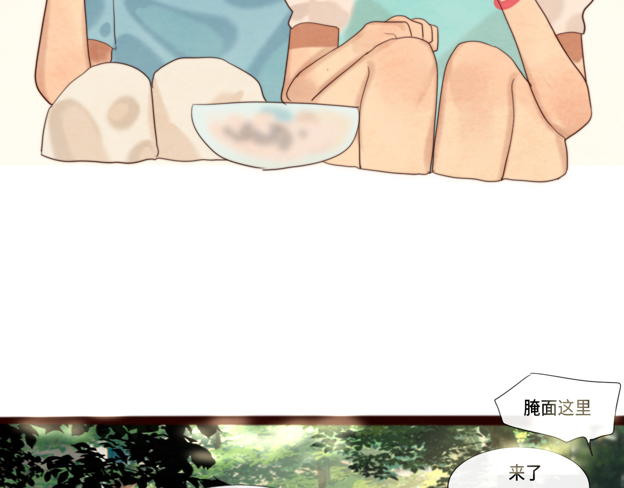 第66话和女孩子的周末 第 109 页