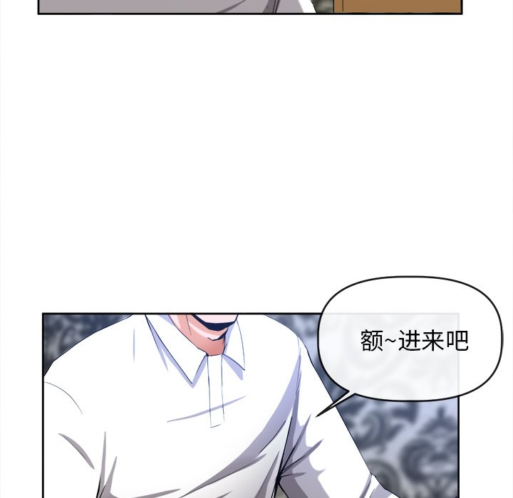 第39话 第 10 页