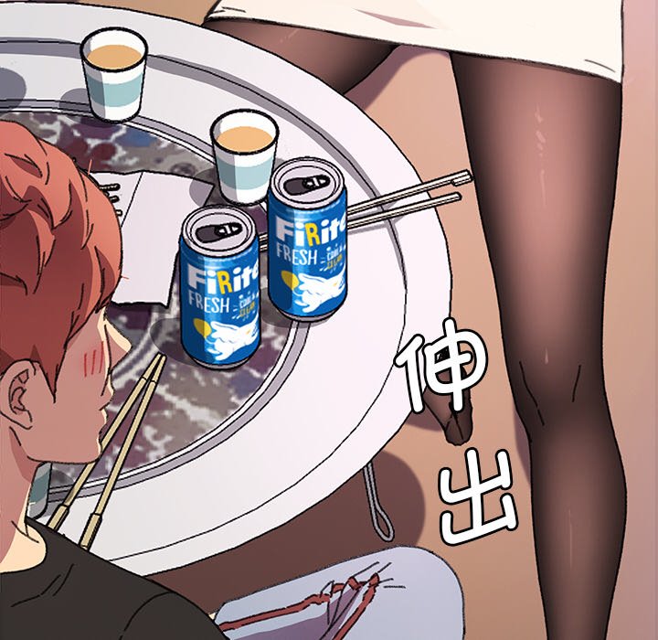第39话 第 55 页