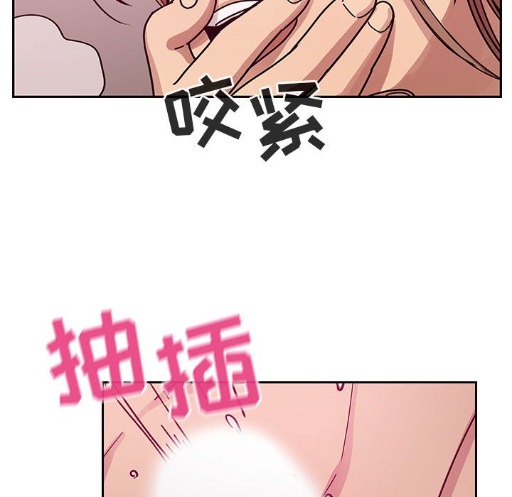 第27话 第 108 页